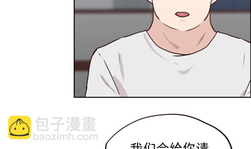 第3话 减肥！(1/2)-第3话