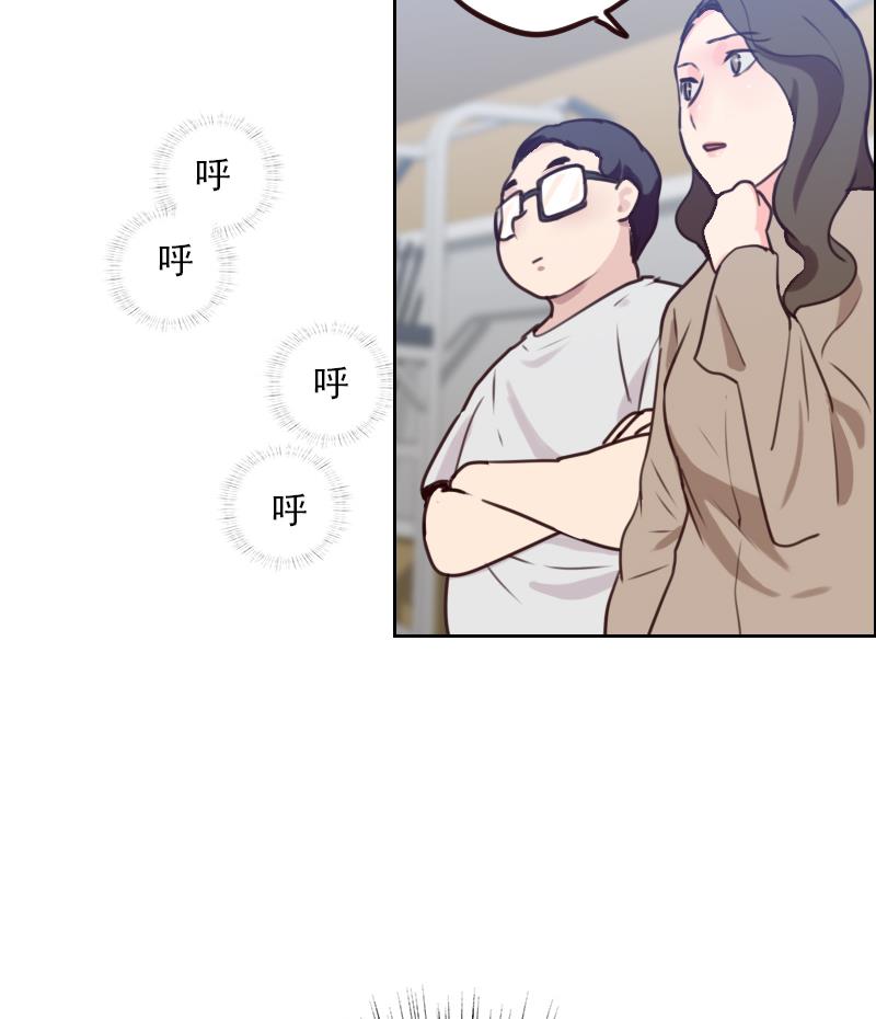 第3话 减肥！(1/2)-第3话