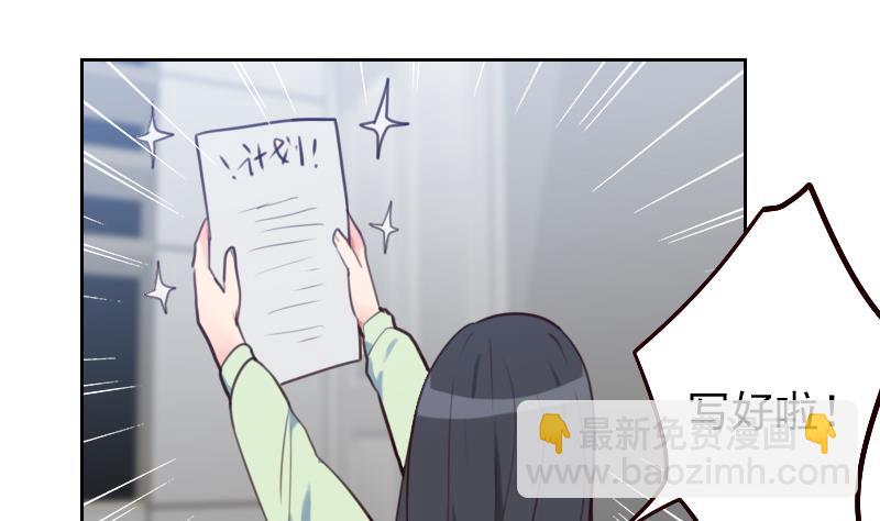 第3话 减肥！(1/2)-第3话