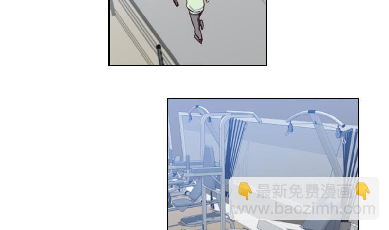 第3话 减肥！(1/2)-第3话