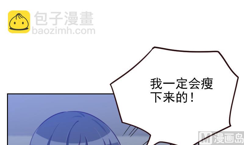 第3话 减肥！(1/2)-第3话