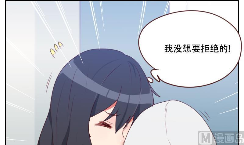 第21话 微妙的心意(1/2)-第21话