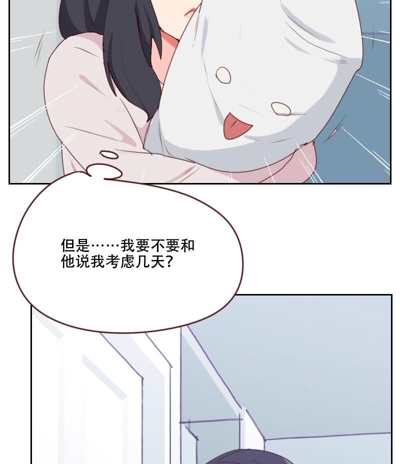 第21话 微妙的心意(1/2)-第21话