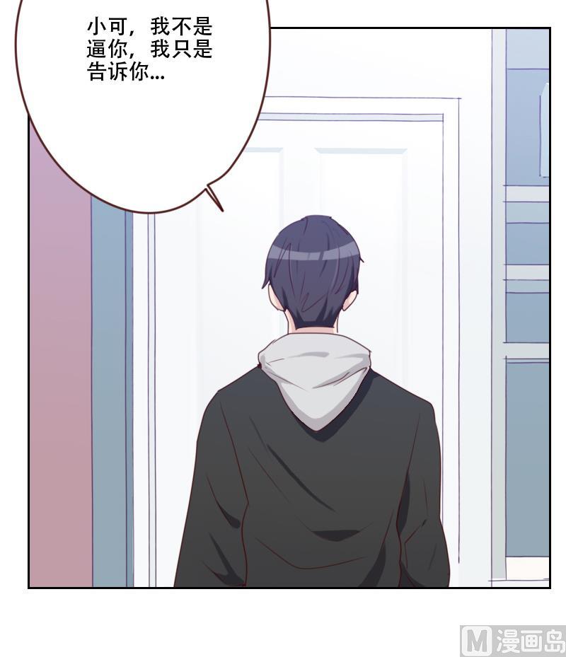 第21话 微妙的心意(1/2)-第21话