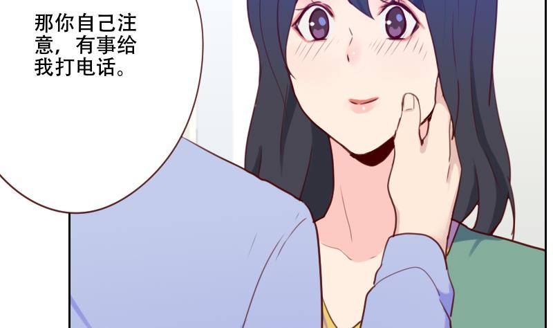 第21话 微妙的心意(1/2)-第21话