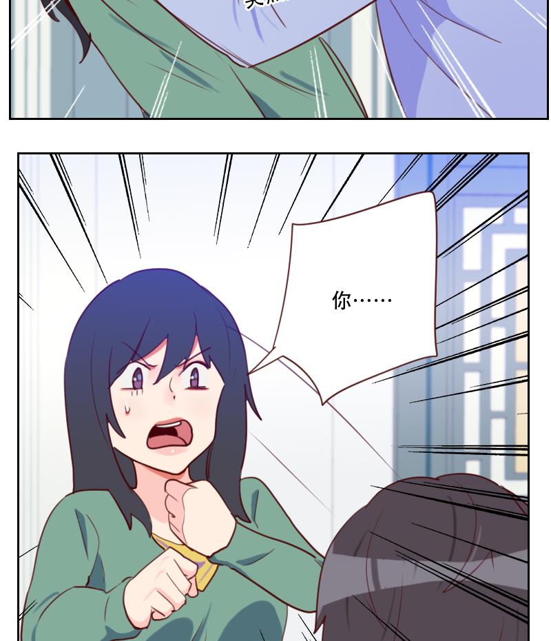 第21话 微妙的心意(1/2)-第21话