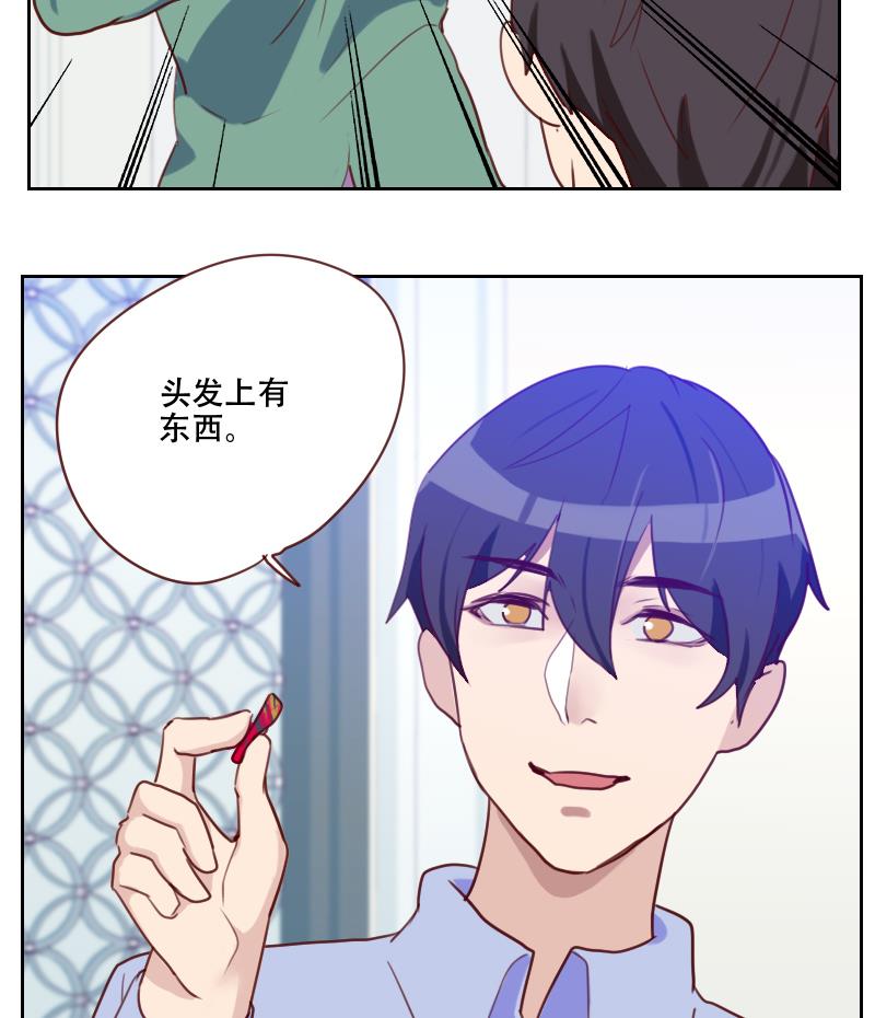 第21话 微妙的心意(1/2)-第21话