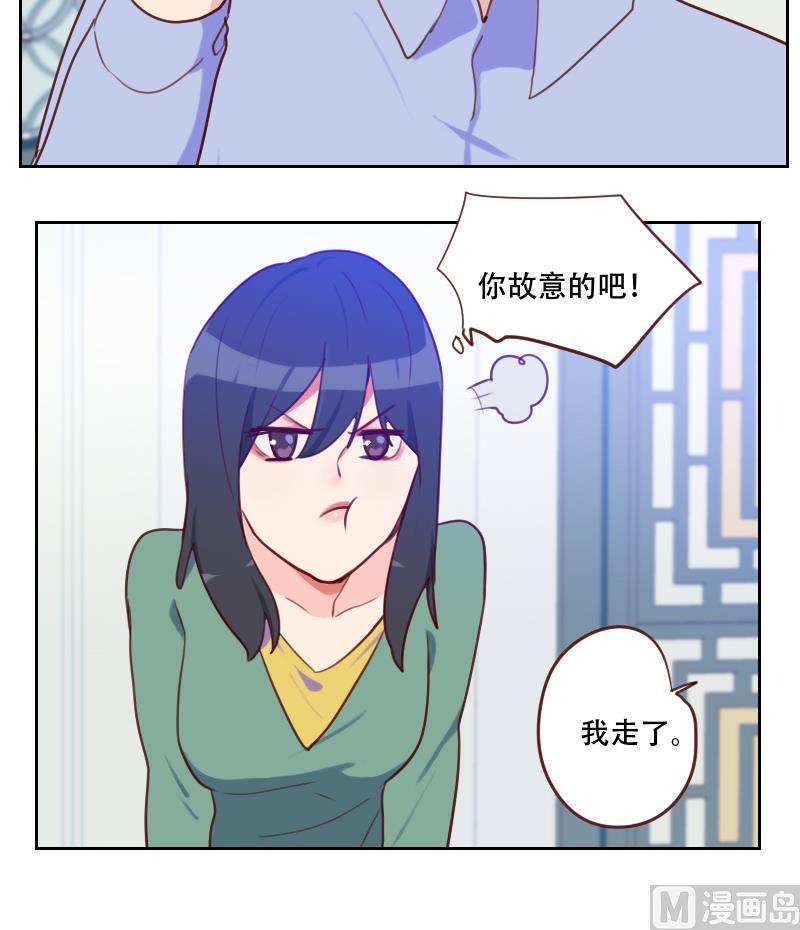 第21话 微妙的心意(1/2)-第21话