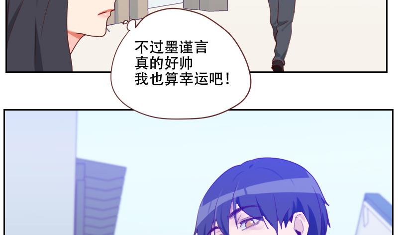 第21话 微妙的心意(1/2)-第21话