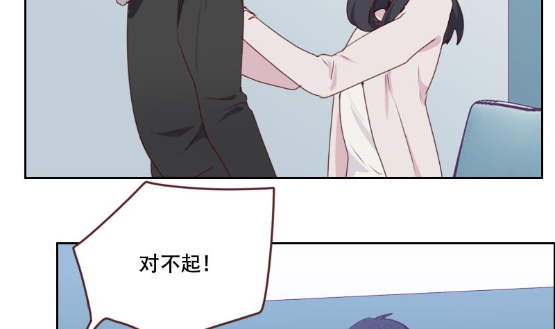 第21话 微妙的心意(1/2)-第21话