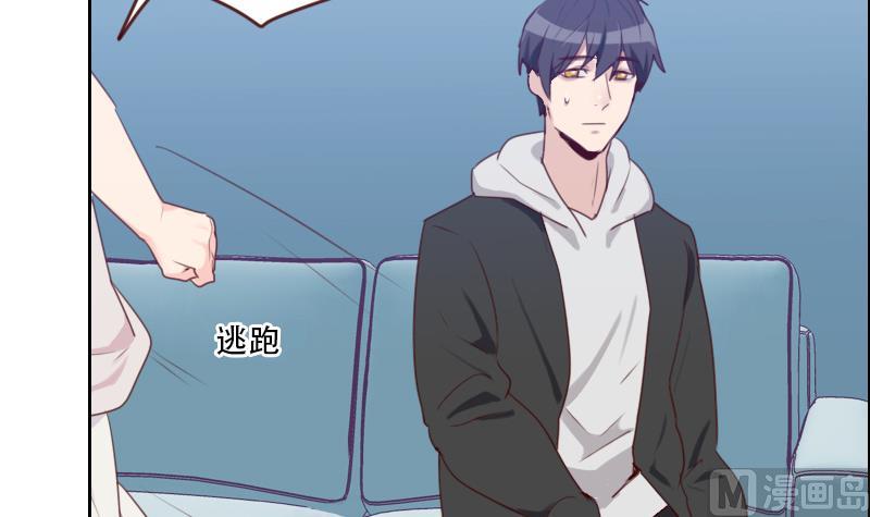 第21话 微妙的心意(1/2)-第21话