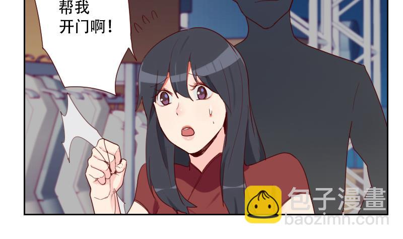 第23话 谁来救救我-第23话