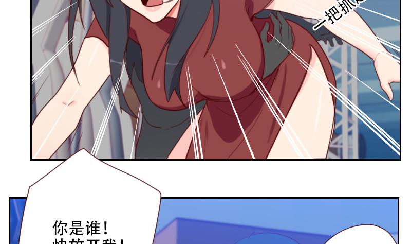 第23话 谁来救救我-第23话