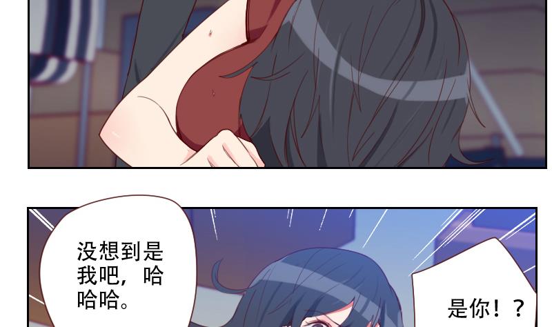 第23话 谁来救救我-第23话