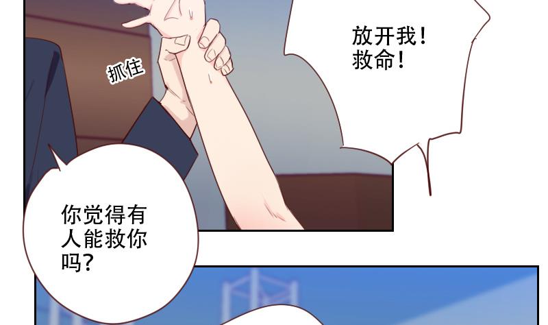 第23话 谁来救救我-第23话