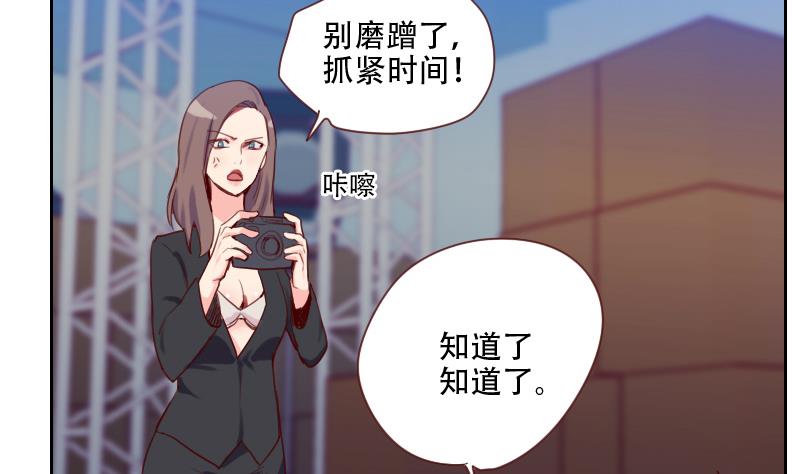 第23话 谁来救救我-第23话