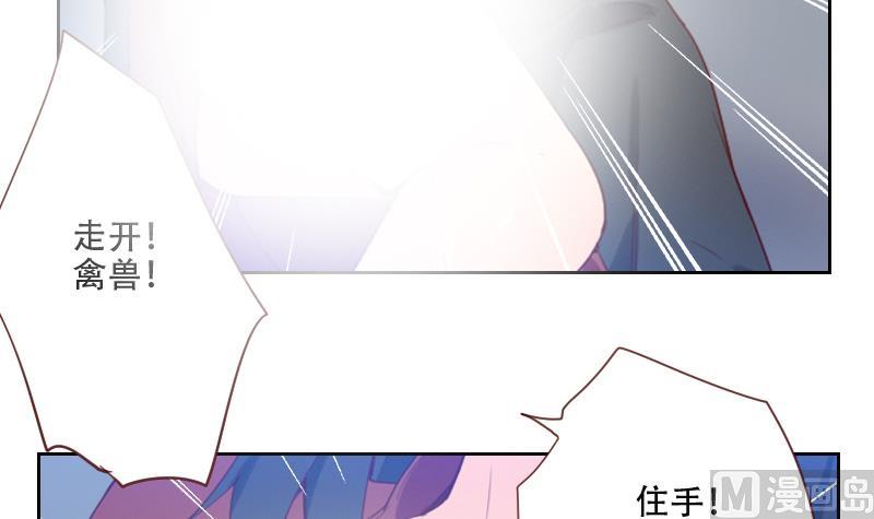 第23话 谁来救救我-第23话