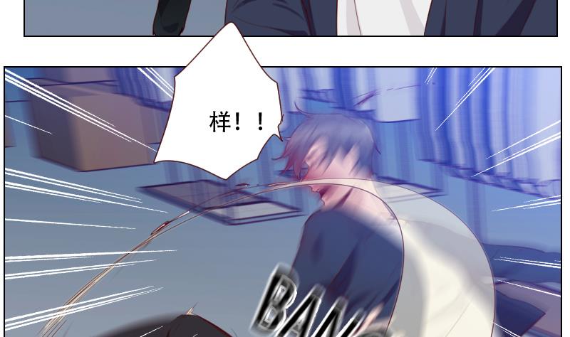 第23话 谁来救救我-第23话