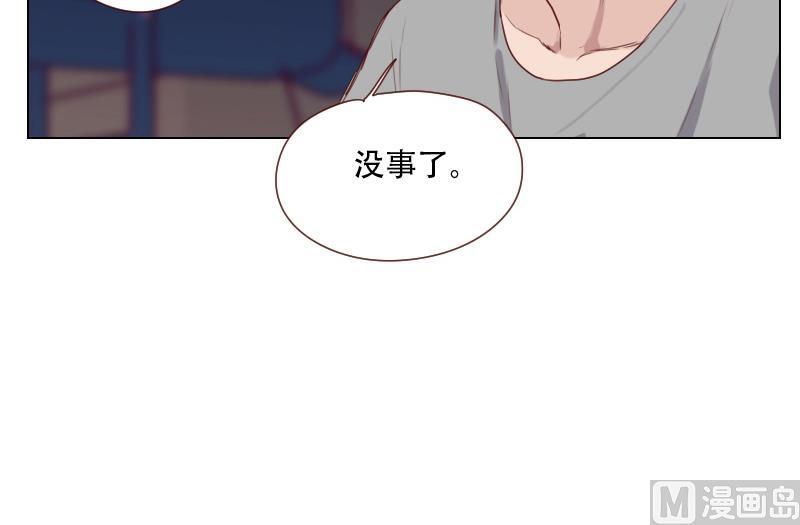 第23话 谁来救救我-第23话