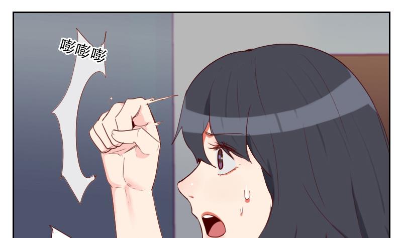 第23话 谁来救救我-第23话