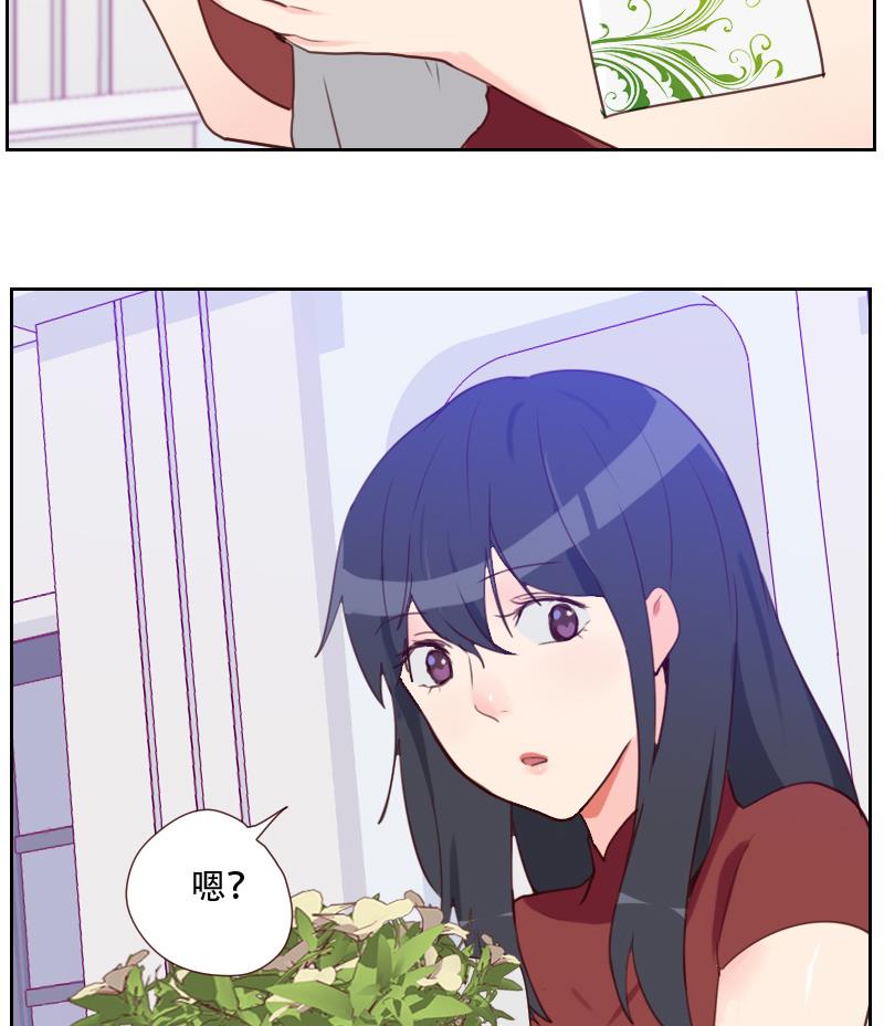 第25话 这个女人是谁？-第25话