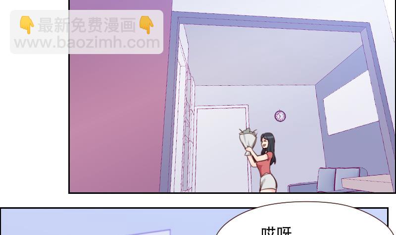 第25话 这个女人是谁？-第25话