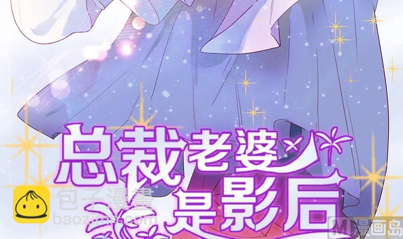 第25话 这个女人是谁？-第25话