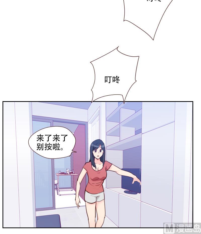 第25话 这个女人是谁？-第25话