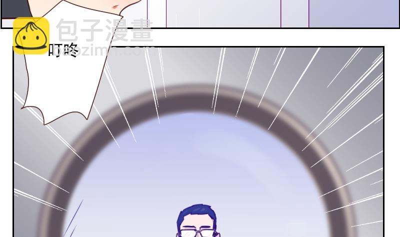 第25话 这个女人是谁？-第25话