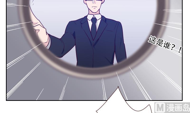 第25话 这个女人是谁？-第25话