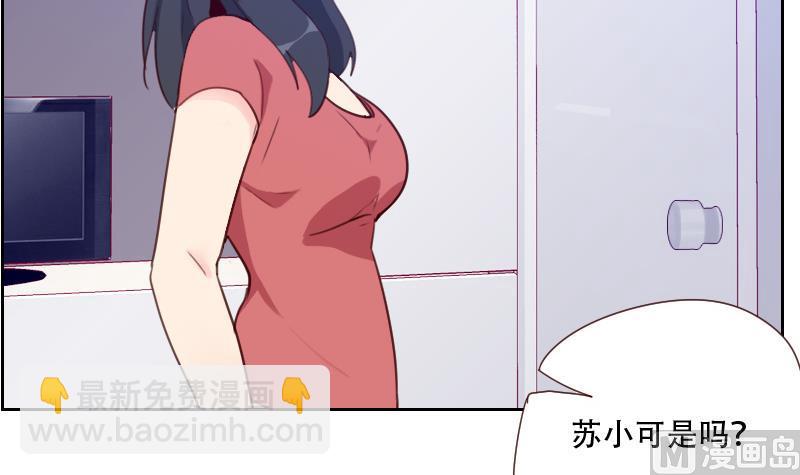 第25话 这个女人是谁？-第25话