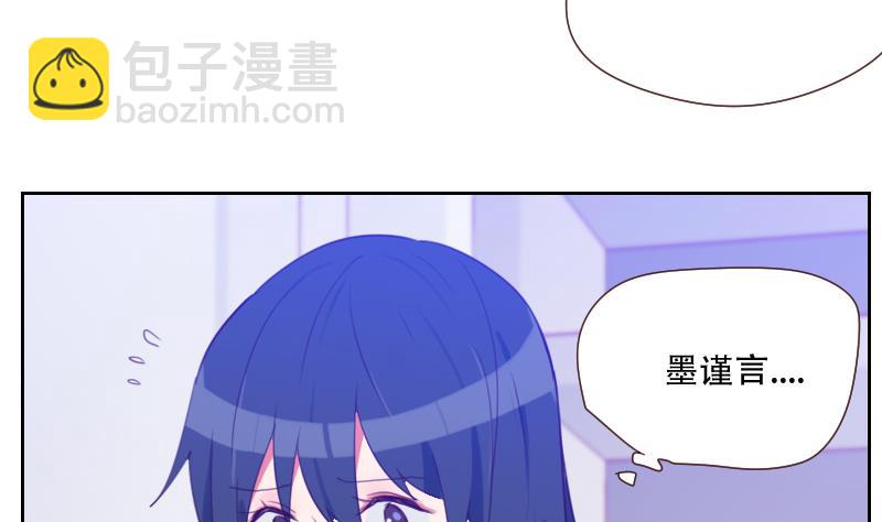 第25话 这个女人是谁？-第25话