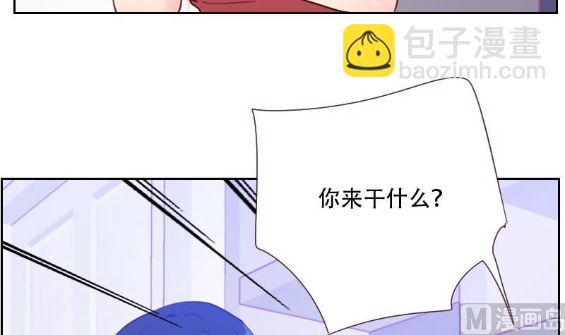 第25话 这个女人是谁？-第25话