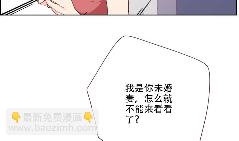 第25话 这个女人是谁？-第25话