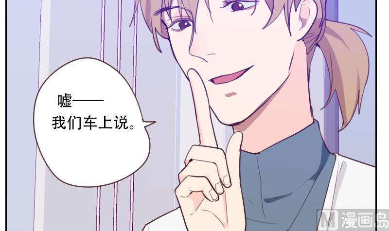 第25话 这个女人是谁？-第25话