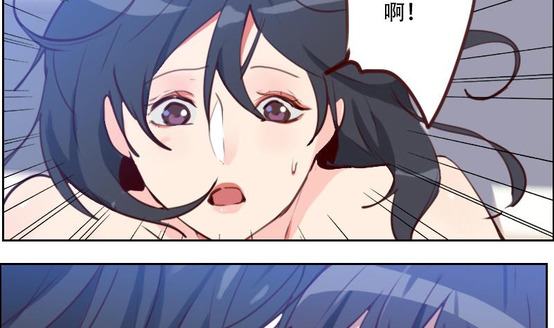 第27话 意外的接吻-第27话