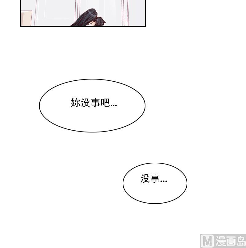 第27话 意外的接吻-第27话