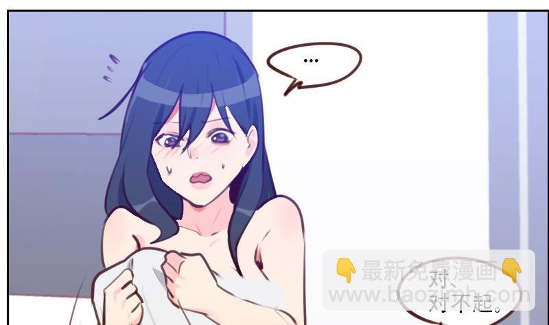 第27话 意外的接吻-第27话