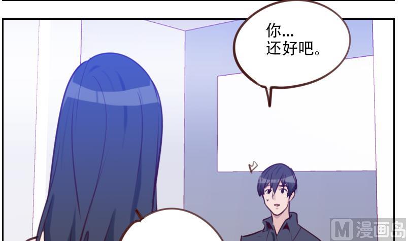 第27话 意外的接吻-第27话