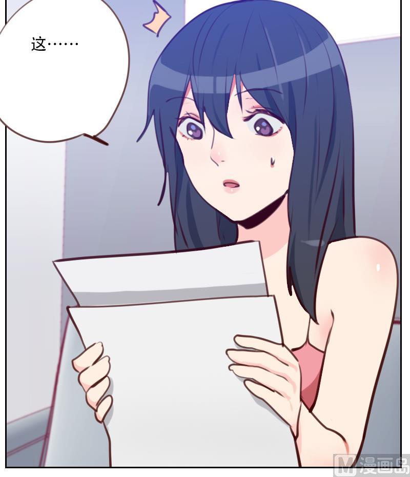 第27话 意外的接吻-第27话