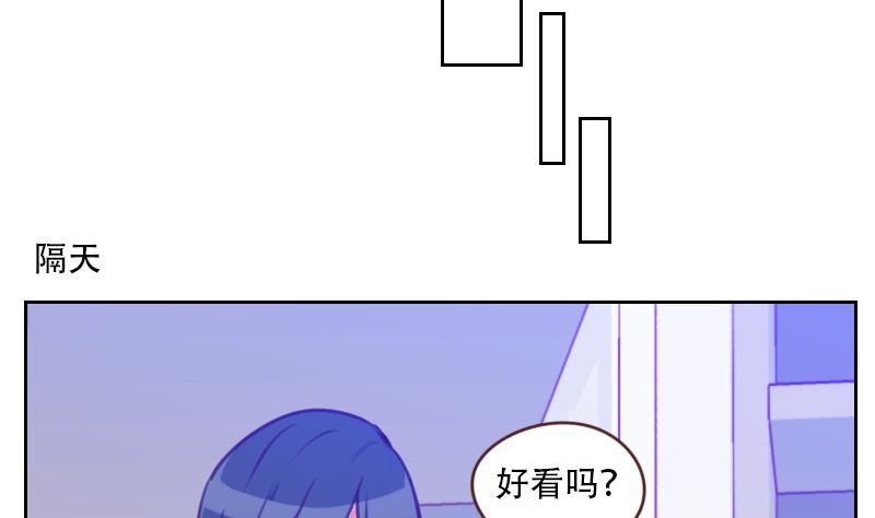 第27话 意外的接吻-第27话