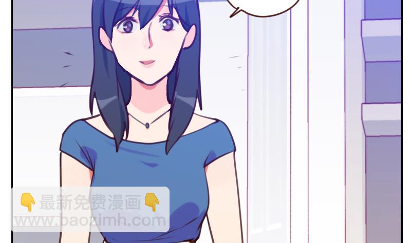 第27话 意外的接吻-第27话