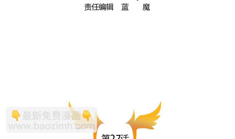 第27话 意外的接吻-第27话