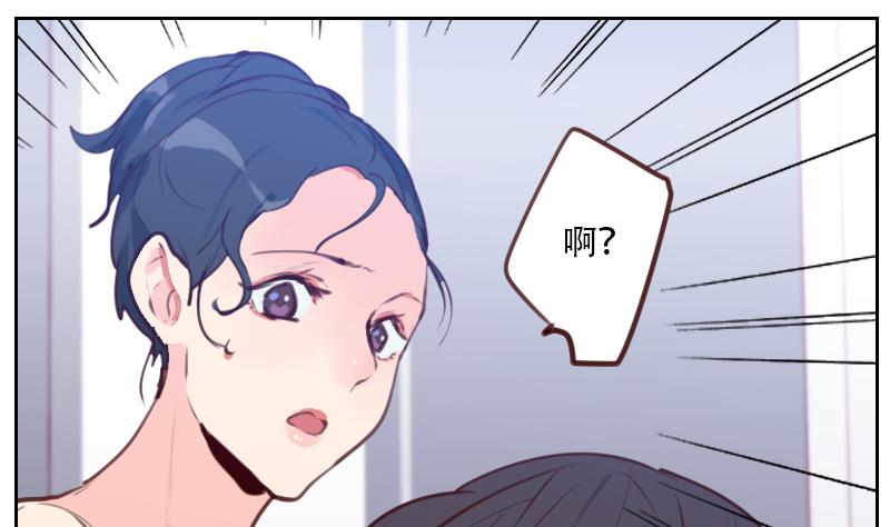 第27话 意外的接吻-第27话