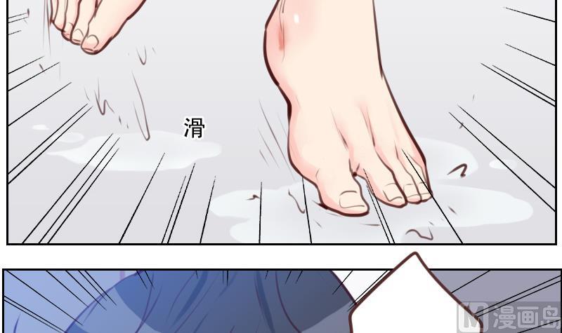 第27话 意外的接吻-第27话