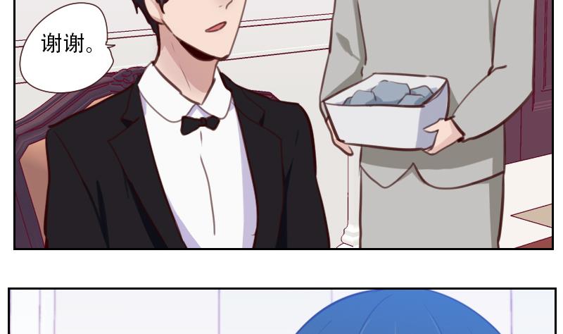 第29话 帮你按摩-第29话