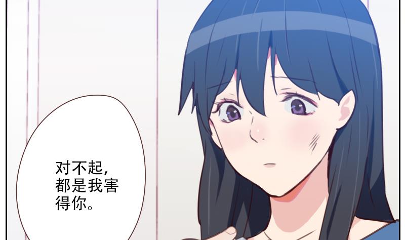 第29话 帮你按摩-第29话