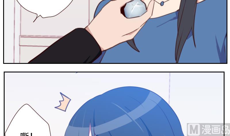 第29话 帮你按摩-第29话