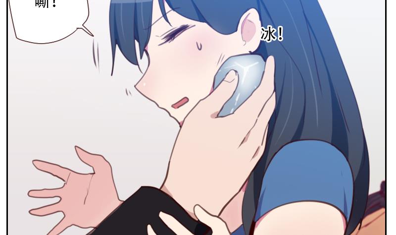 第29话 帮你按摩-第29话