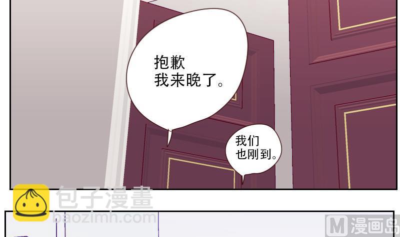 第29话 帮你按摩-第29话